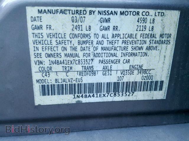2007 NISSAN MAXIMA - VIN: 1N4BA41EX7C853527 - Фото 10