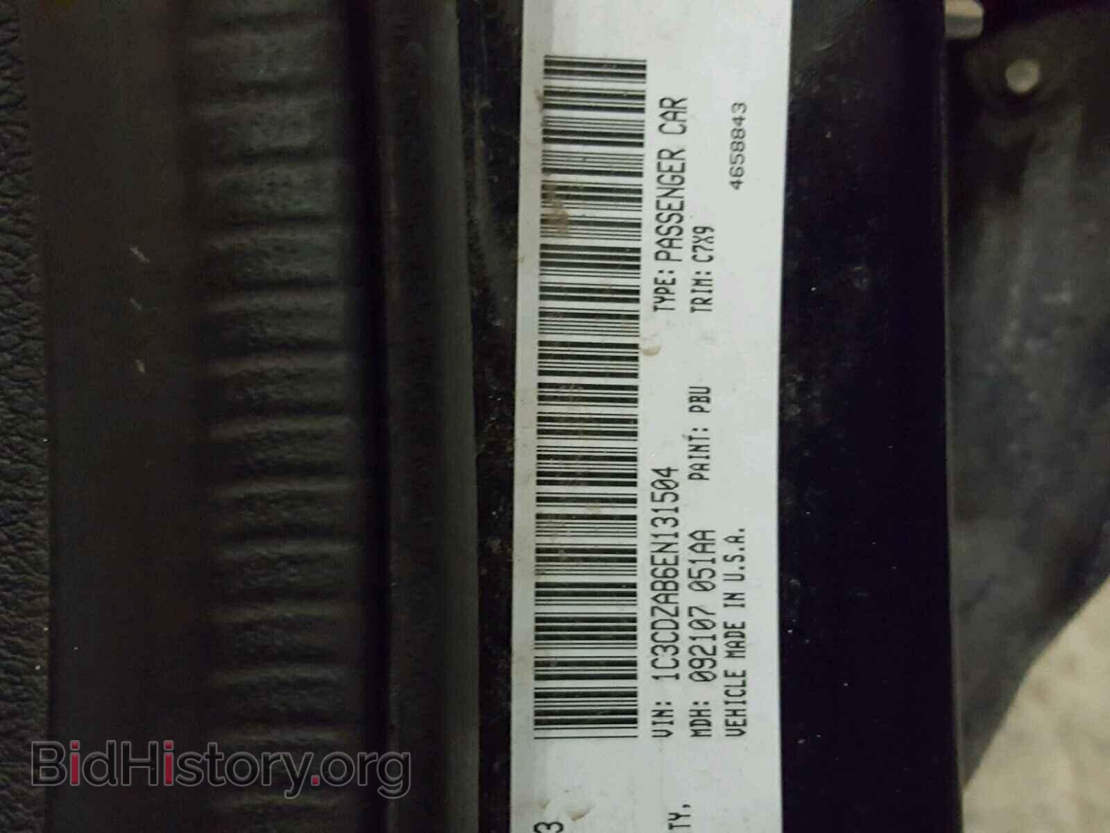 2014 DODGE AVENGER - VIN: 1C3CDZAB6EN131504 - Фото 10