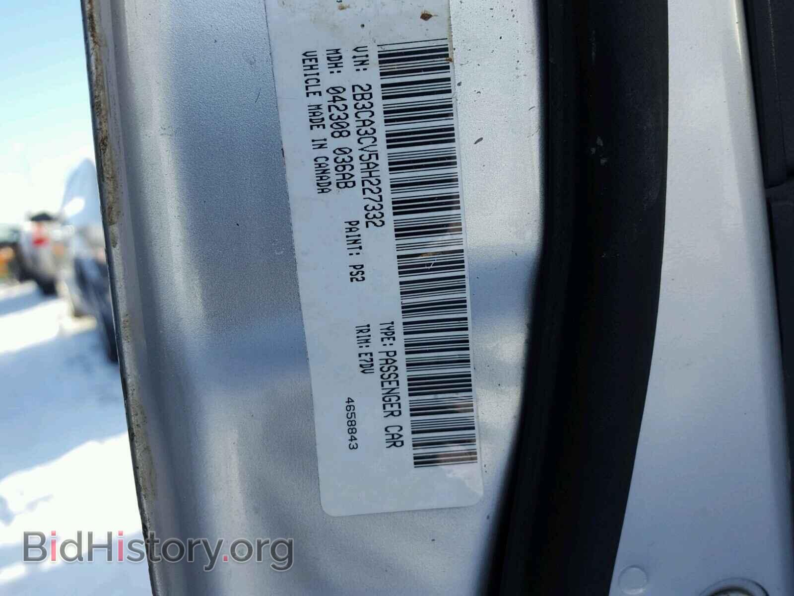 2010 DODGE CHARGER - VIN: 2B3CA3CV5AH227332 - Фото 10