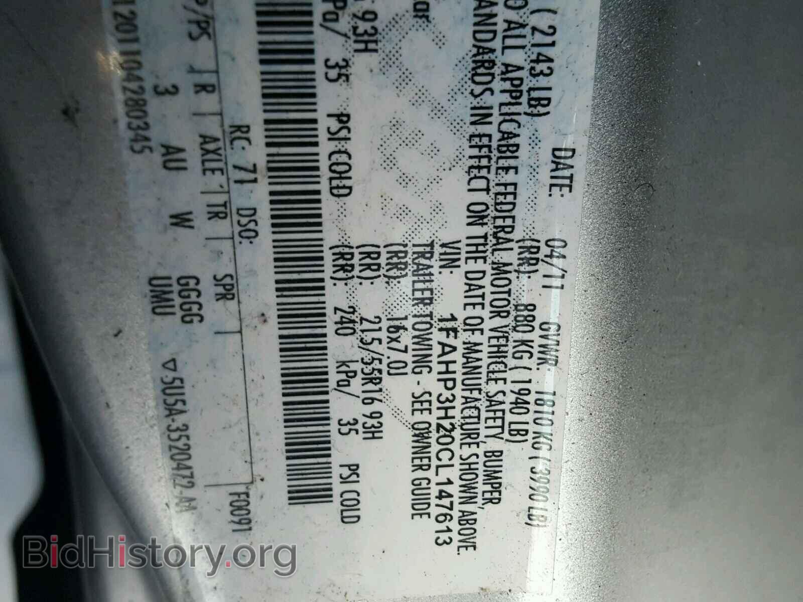 2012 FORD FOCUS - VIN: 1FAHP3H20CL147613 - Фото 10