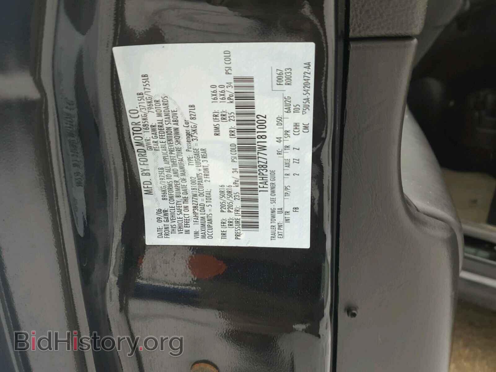 2007 FORD FOCUS - VIN: 1FAHP38Z77W181002 - Фото 10