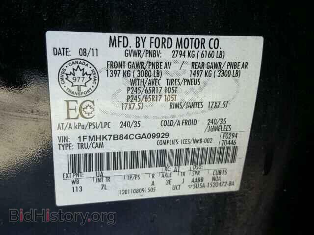 2012 FORD EXPLORER - VIN: 1FMHK7B84CGA09929 - Фото 10