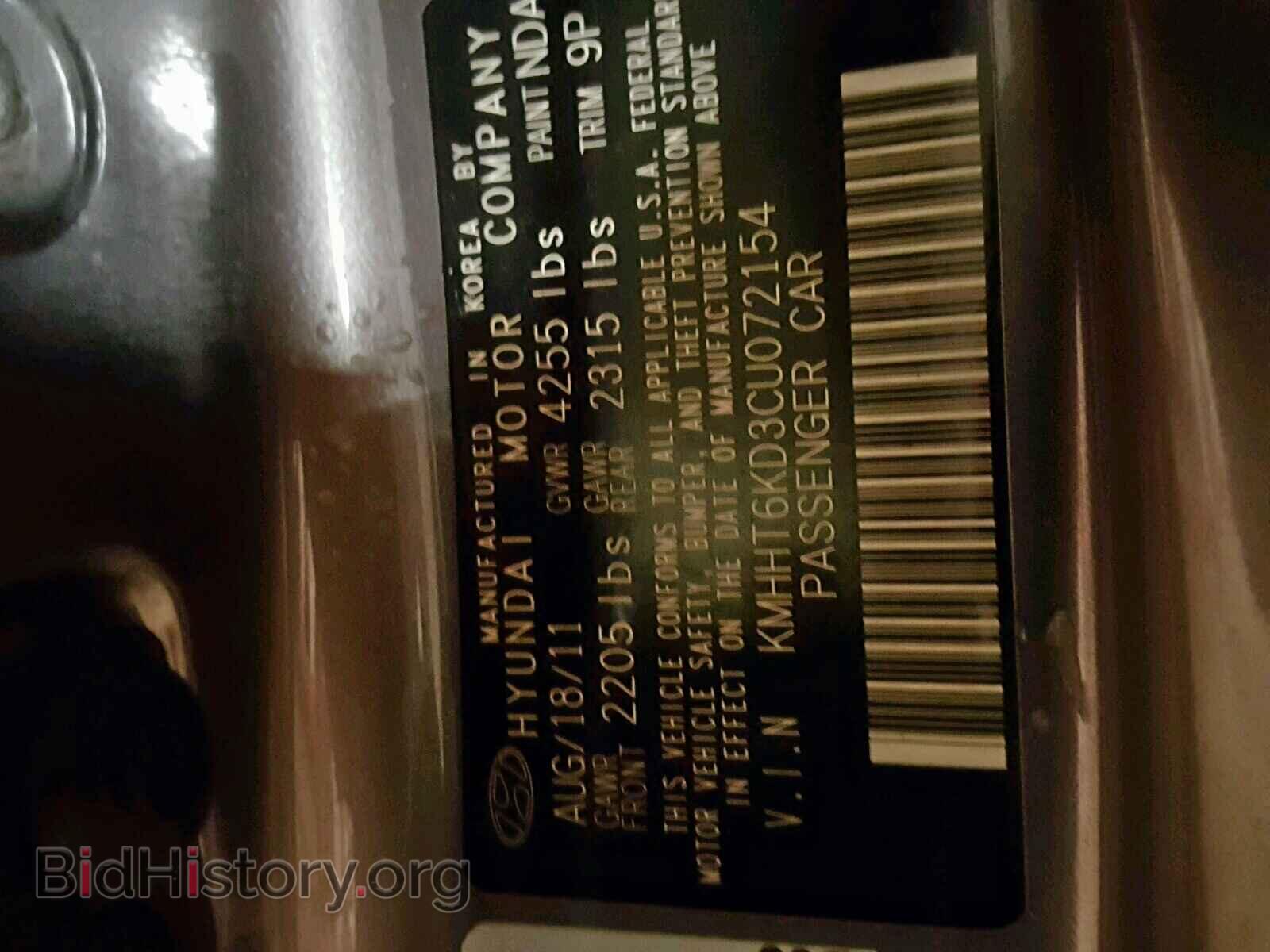 2012 HYUNDAI GENESIS - VIN: KMHHT6KD3CU072154 - Photo 10
