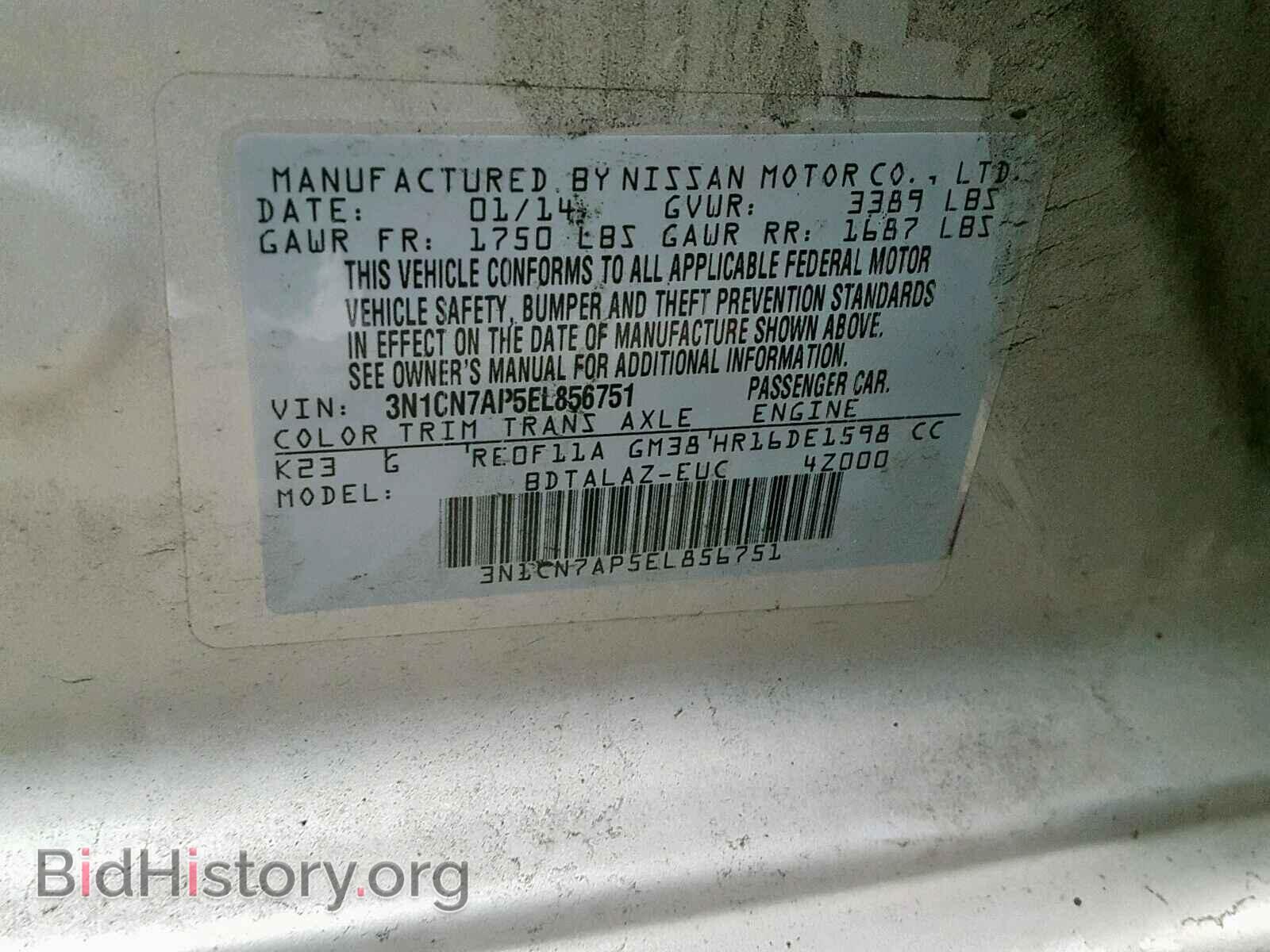 2014 NISSAN VERSA - VIN: 3N1CN7AP5EL856751 - Photo 10