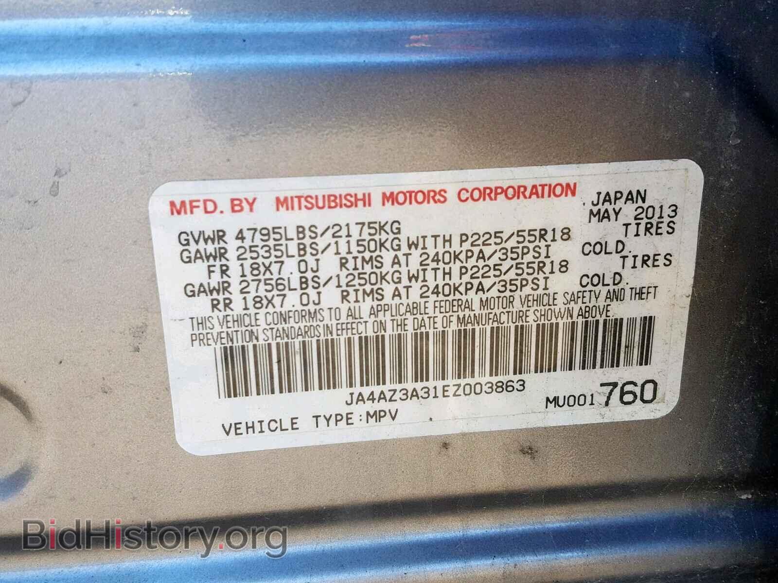 2014 MITSUBISHI OUTLANDER - VIN: JA4AZ3A31EZ003863 - Фото 10