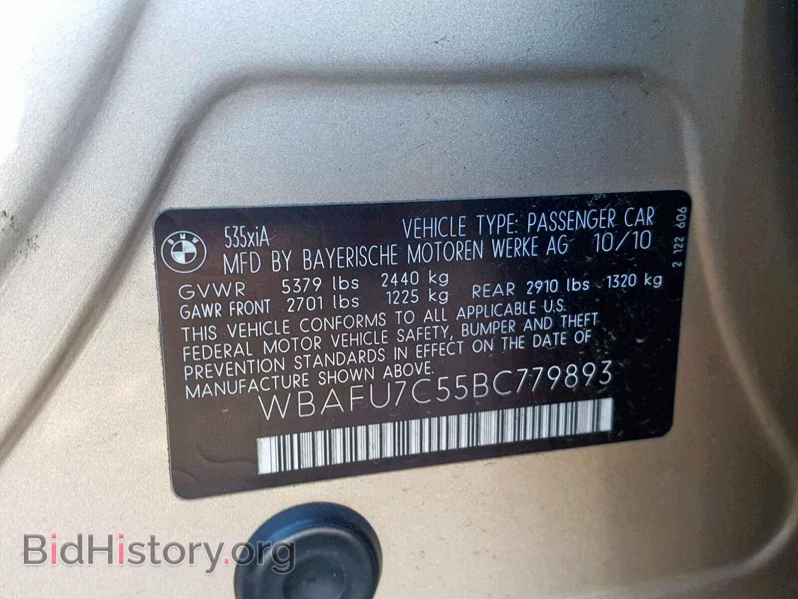 2011 BMW 535 XI - VIN: WBAFU7C55BC779893 - Фото 10