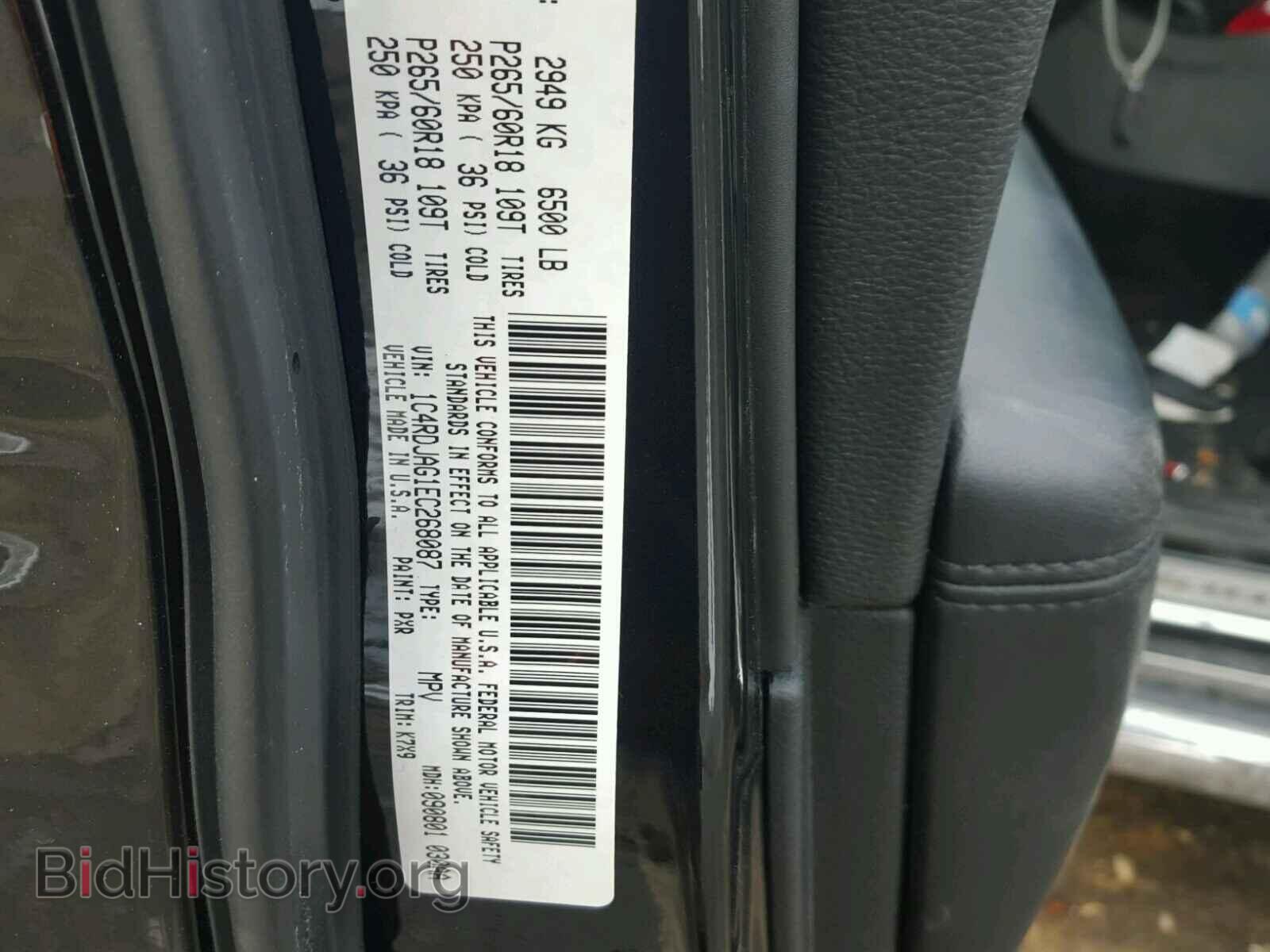 2014 DODGE DURANGO - VIN: 1C4RDJAG1EC268087 - Photo 10