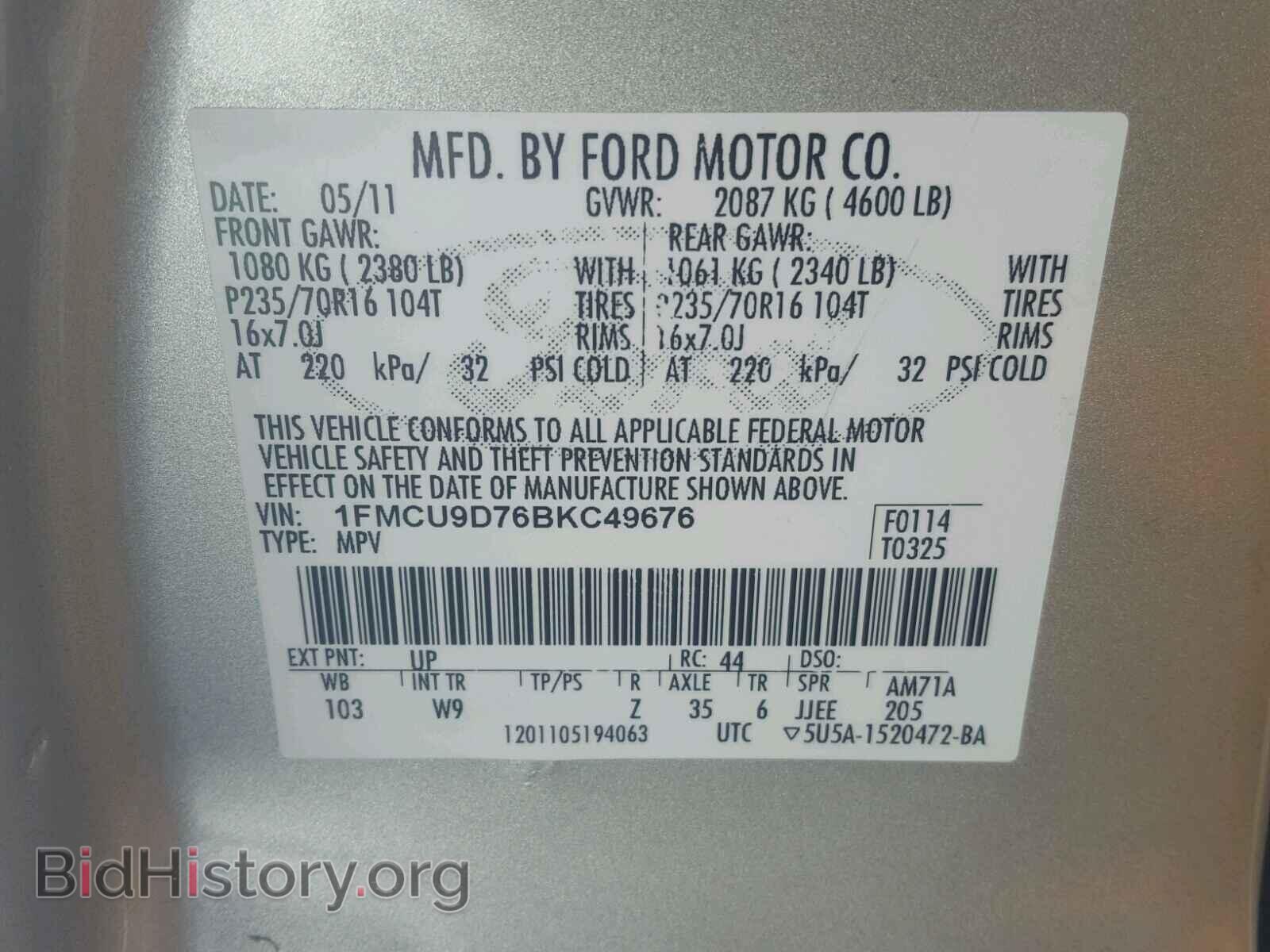 2011 FORD ESCAPE - VIN: 1FMCU9D76BKC49676 - Фото 10