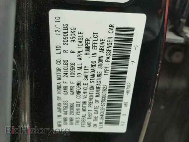 2011 ACURA TSX - VIN: JH4CU2F62BC003622 - Фото 10