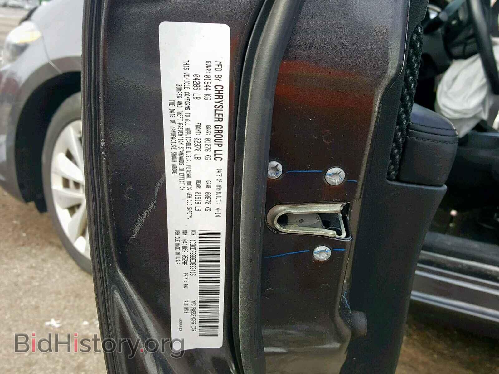 2014 DODGE DART - VIN: 1C3CDFBB9ED833416 - Фото 10