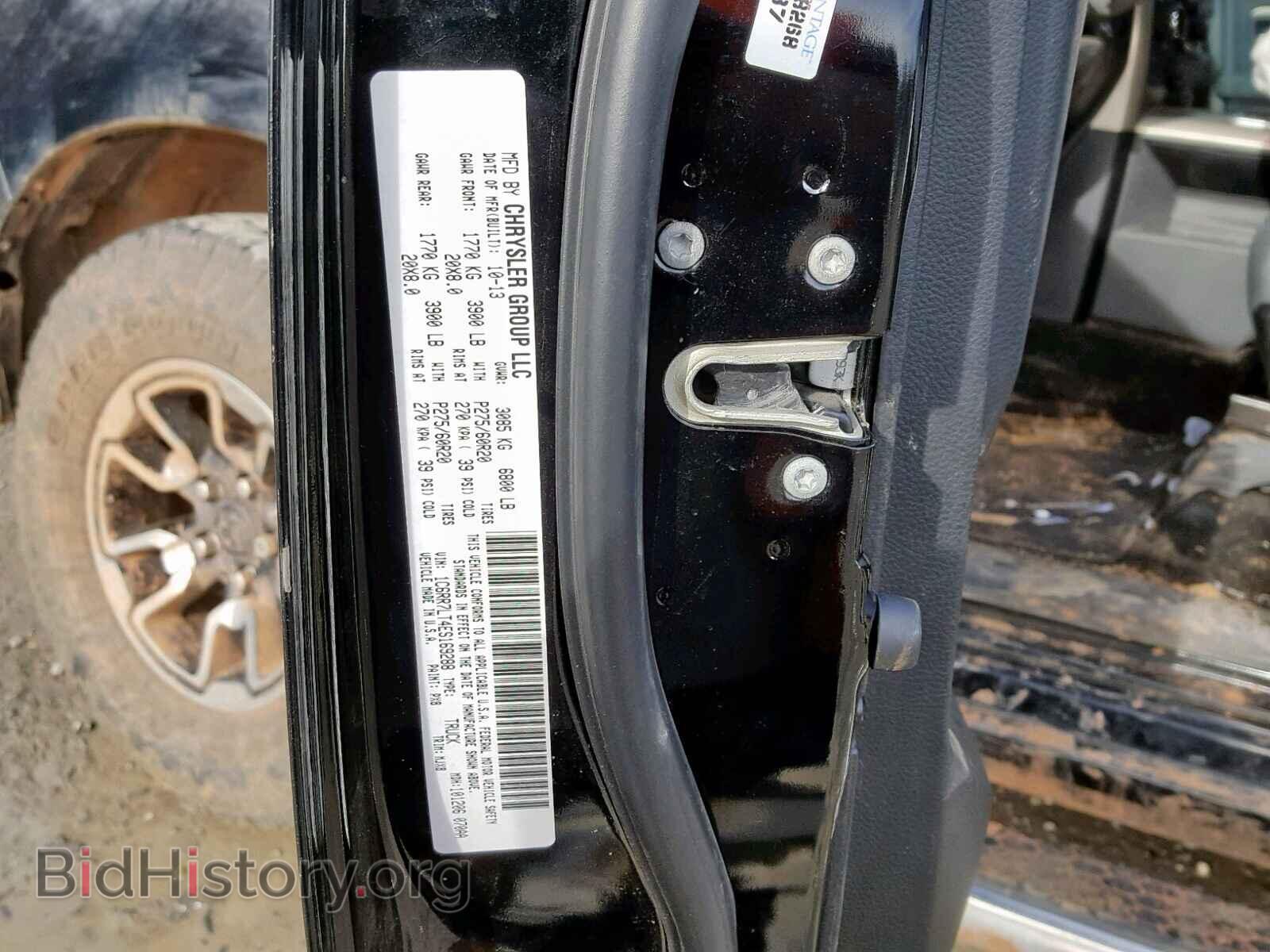 2014 RAM 1500 SLT - VIN: 1C6RR7LT4ES169288 - Фото 10