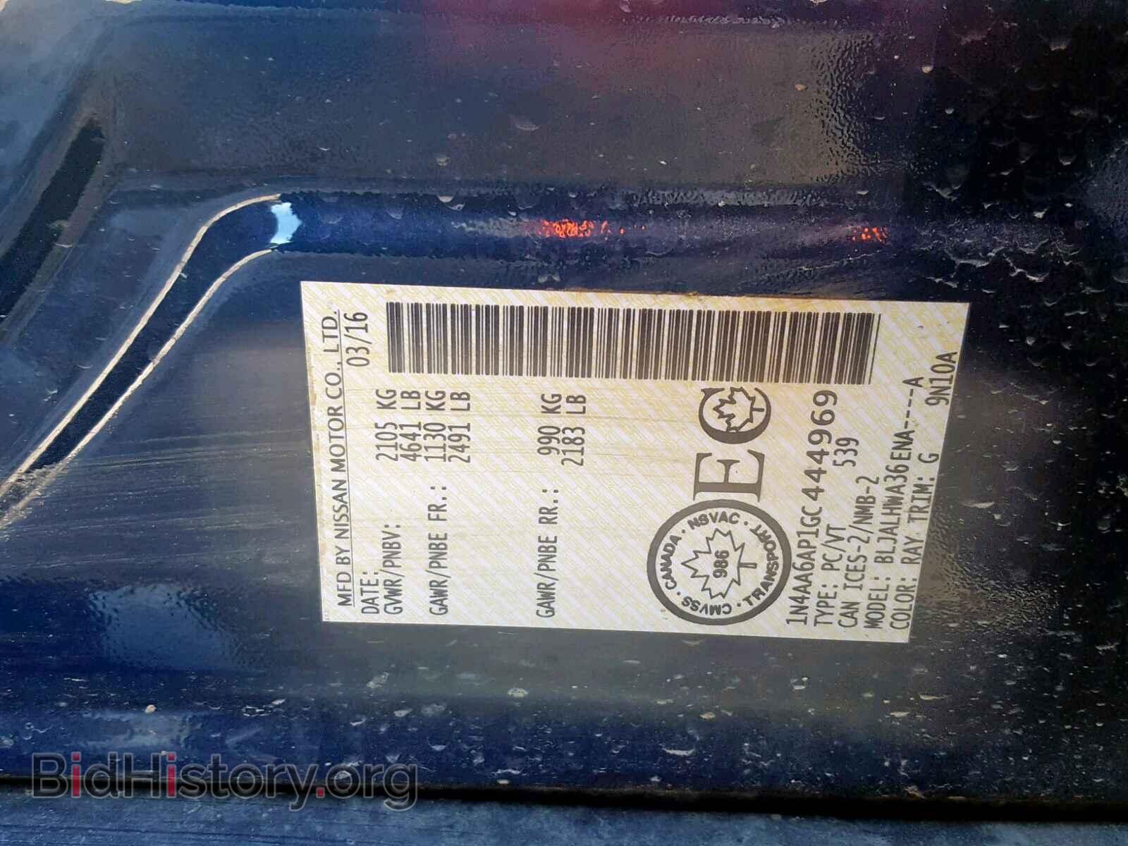 2016 NISSAN MAXIMA - VIN: 1N4AA6AP1GC444969 - Фото 10