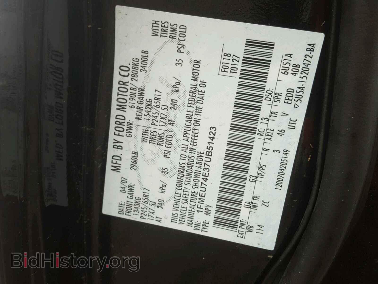 2007 FORD EXPLORER - VIN: 1FMEU74E37UB51423 - Photo 10