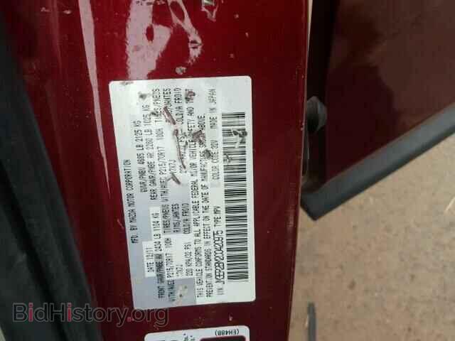 2012 Mazda CX-7 (VIN JM3ER2BM2C0420975) — photo 10 of 10