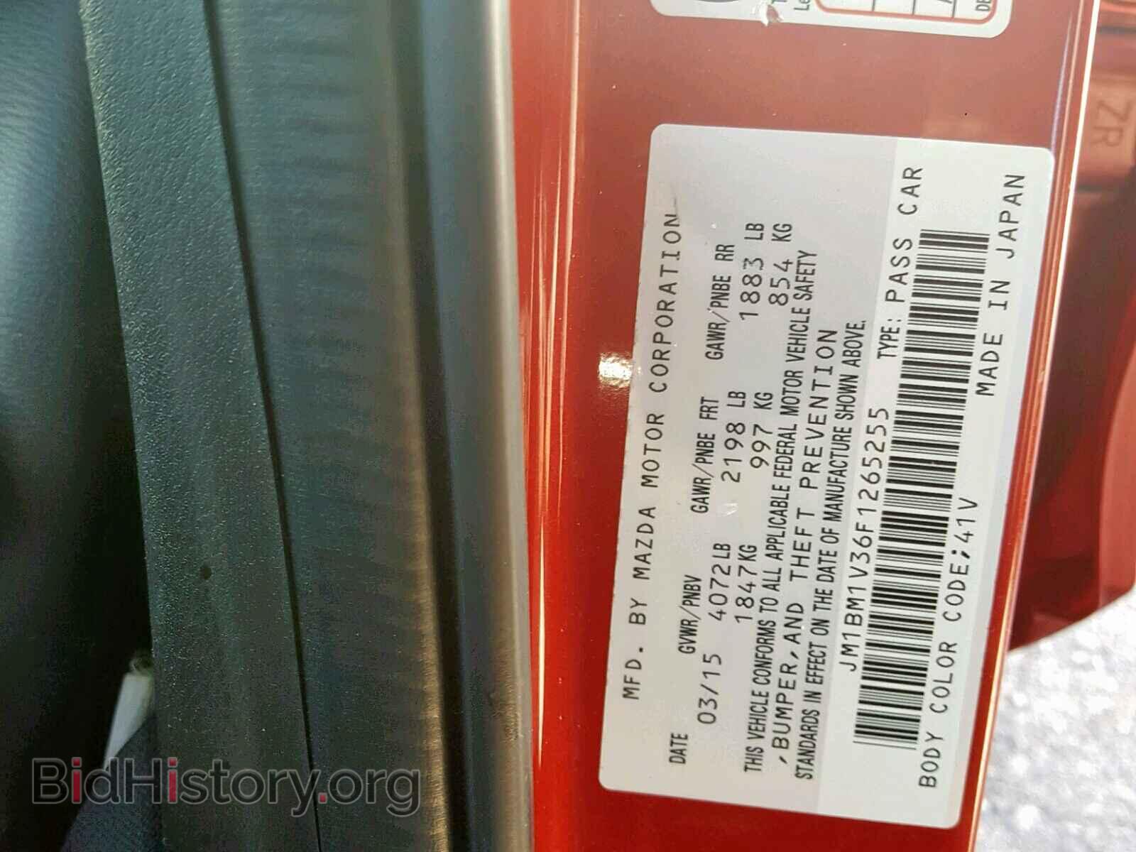 2015 MAZDA 3 - VIN: JM1BM1V36F1265255 - Фото 10