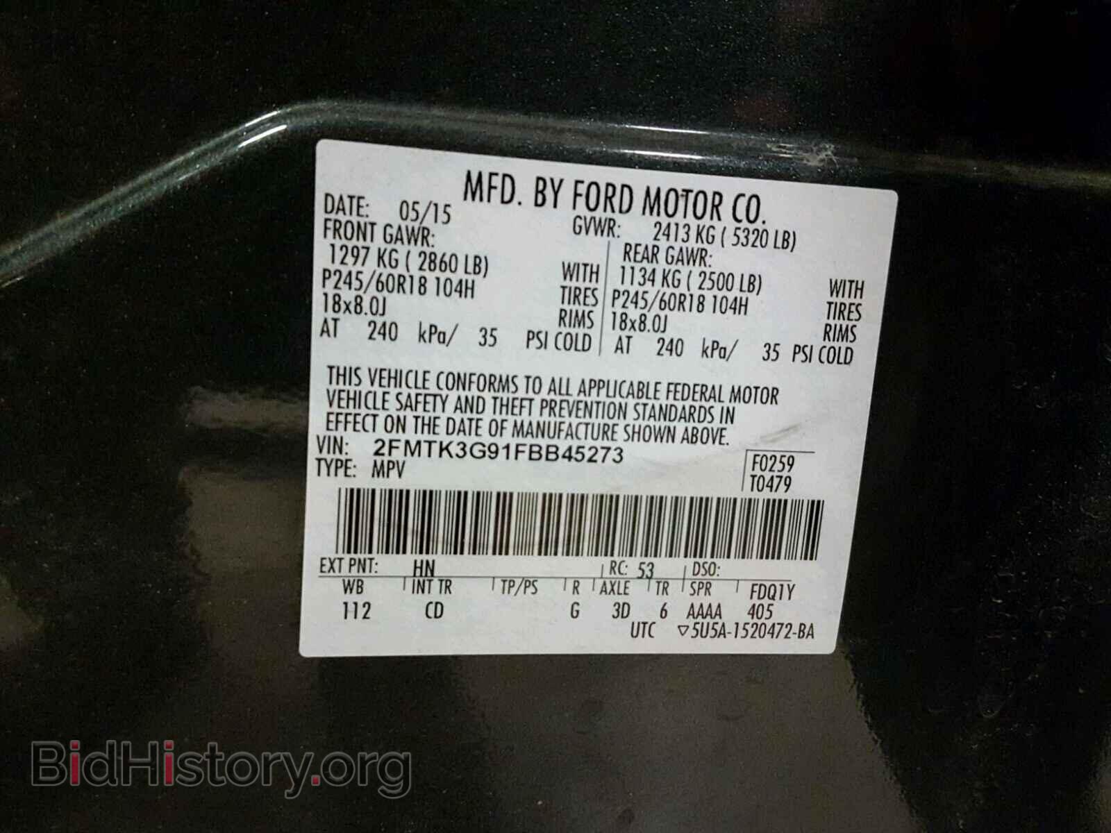 2015 FORD EDGE - VIN: 2FMTK3G91FBB45273 - Фото 10