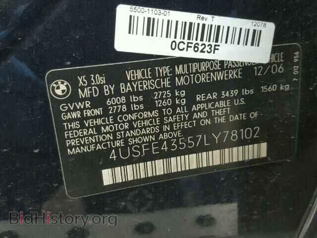 2007 BMW X5 - VIN: 4USFE43557LY78102 - Фото 10