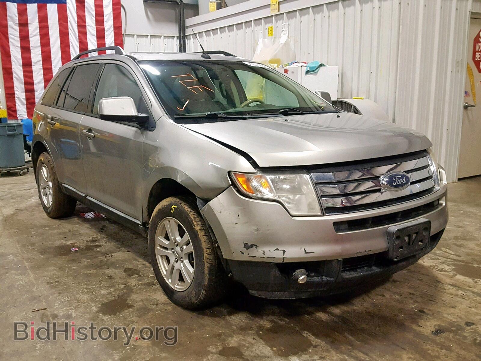 Фотография 2FMDK48C88BA15952 - FORD EDGE 2008