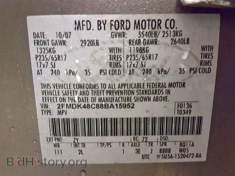 2008 Ford EDGE (VIN 2FMDK48C88BA15952) — фото 10 из 10