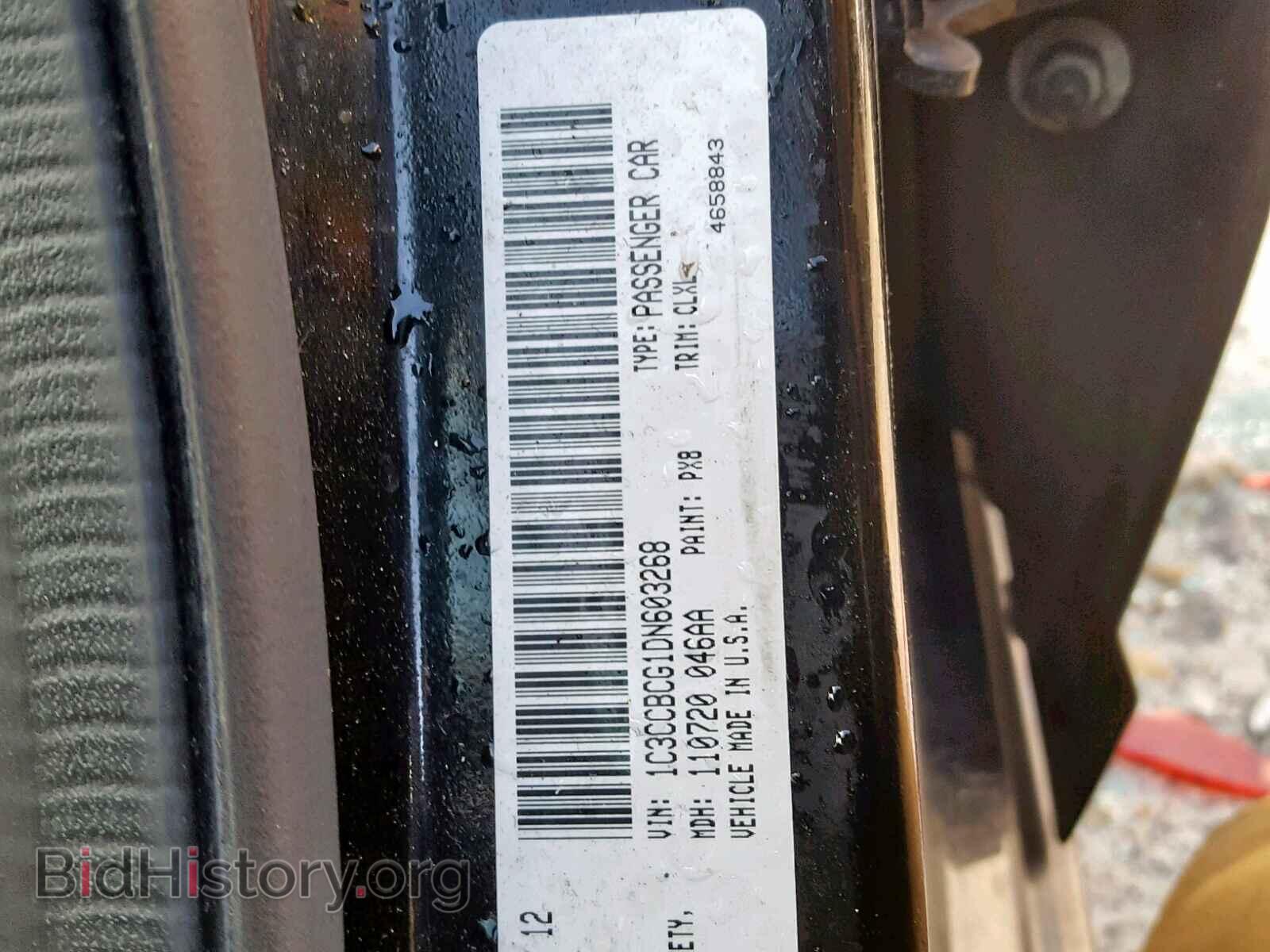 2013 CHRYSLER 200 - VIN: 1C3CCBCG1DN603268 - Фото 10
