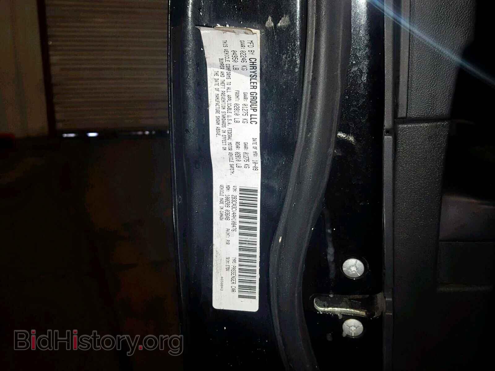 2010 DODGE CHARGER - VIN: 2B3CA3CV4AH108476 - Фото 10