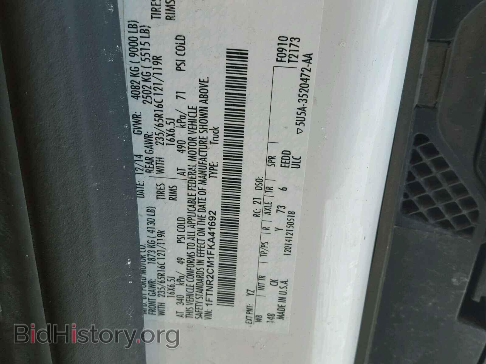 2015 FORD TRANSIT CO - VIN: 1FTNR2CM1FKA41692 - Фото 6