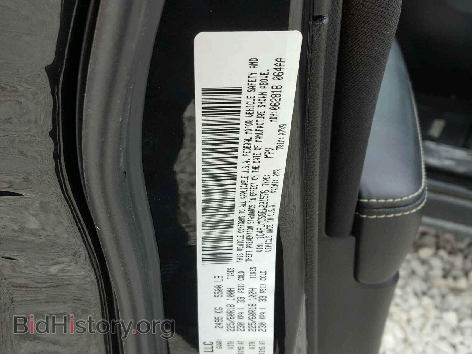 2014 JEEP CHEROKEE - VIN: 1C4PJMCS8EW291576 - Фото 10
