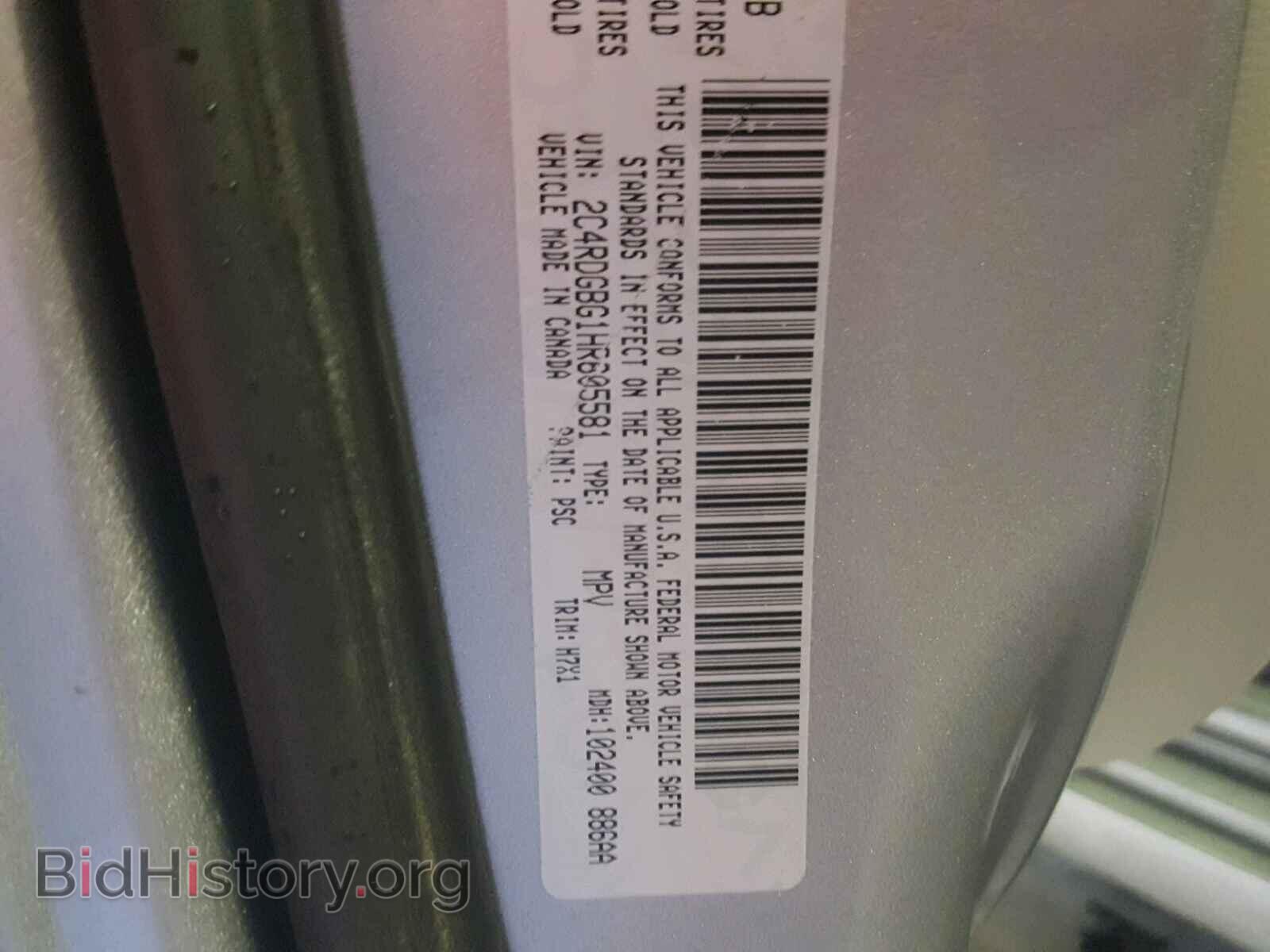 2017 DODGE CARAVAN - VIN: 2C4RDGBG1HR605581 - Фото 10