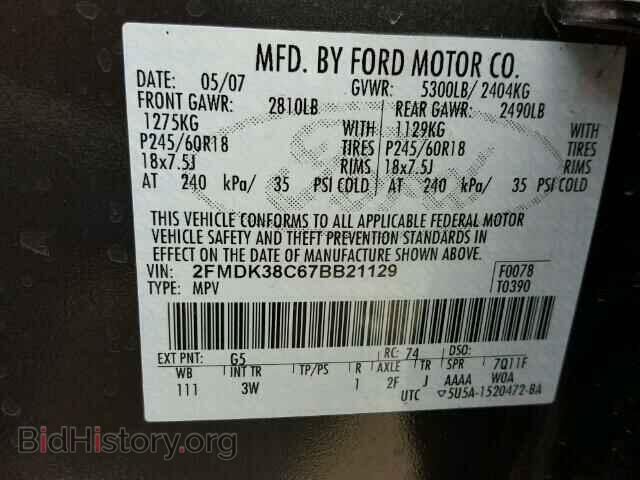 2007 FORD EDGE - VIN: 2FMDK38C67BB21129 - Фото 10