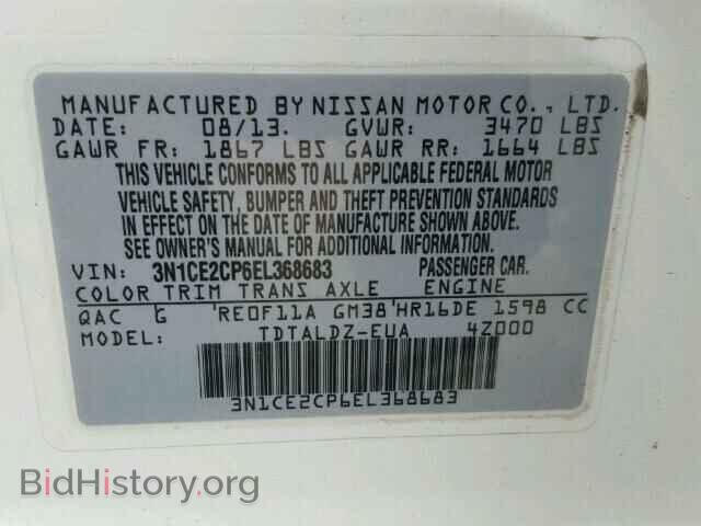 2014 NISSAN VERSA - VIN: 3N1CE2CP6EL368683 - Фото 10