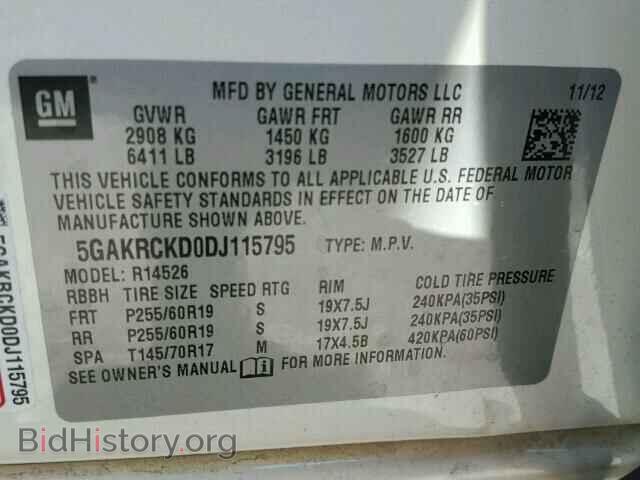 2013 BUICK ENCLAVE - VIN: 5GAKRCKD0DJ115795 - Фото 10
