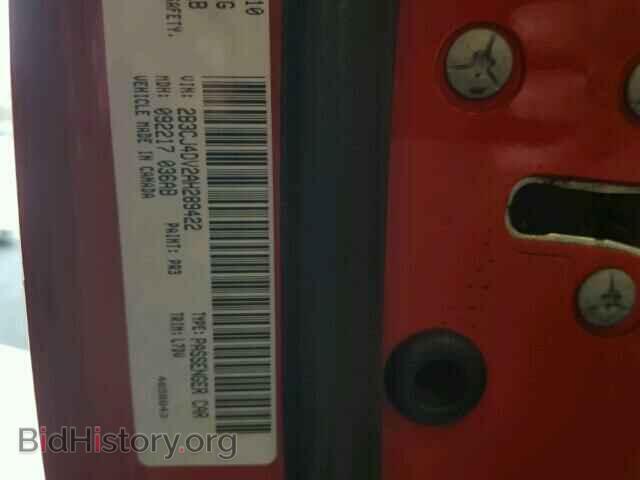 2010 DODGE CHALLENGER - VIN: 2B3CJ4DV2AH289422 - Фото 10
