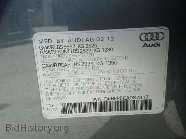 2012 AUDI Q5 - VIN: WA1DKBFP5CA087317 - Фото 10