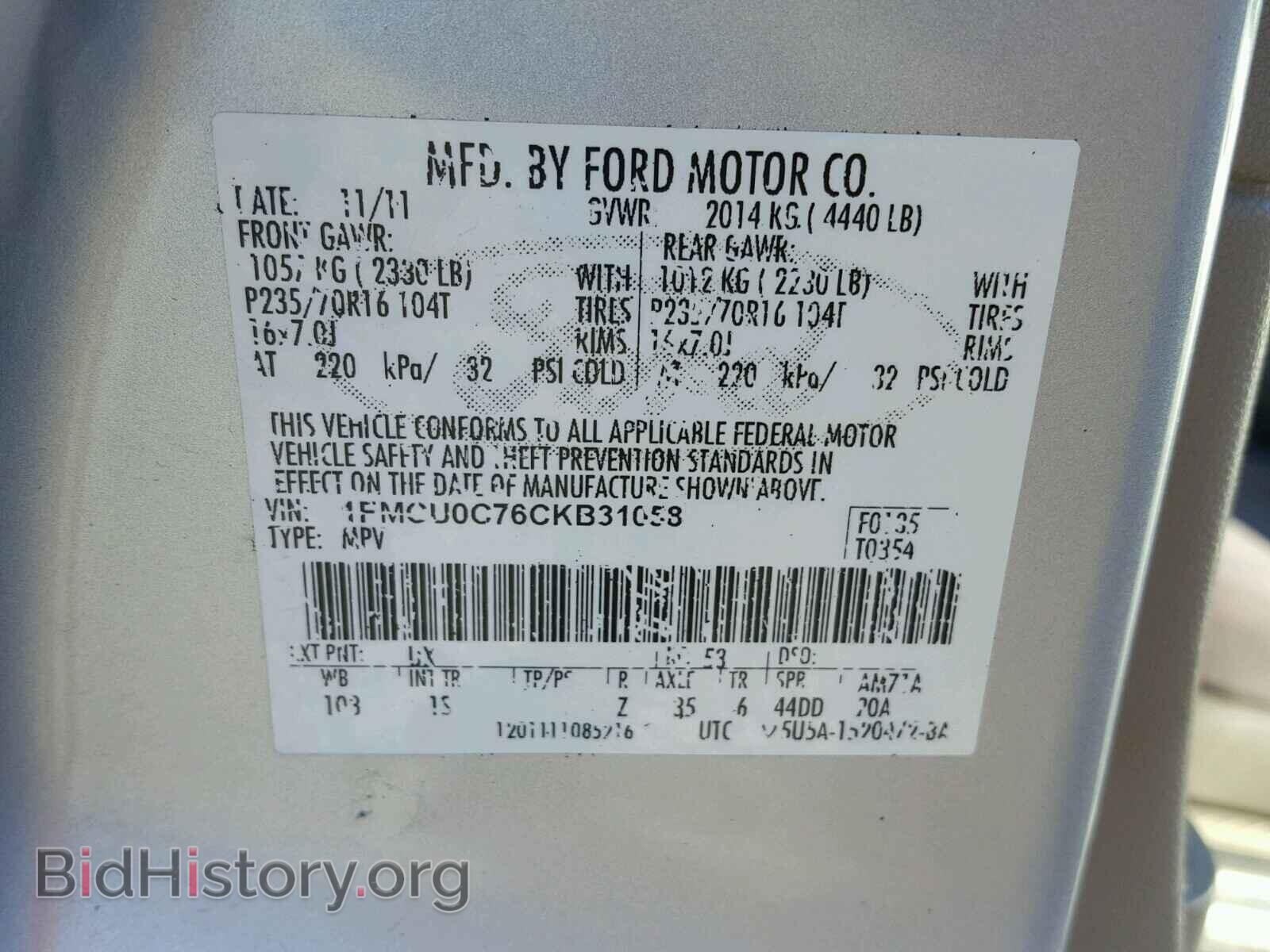 2012 FORD ESCAPE - VIN: 1FMCU0C76CKB31058 - Фото 10