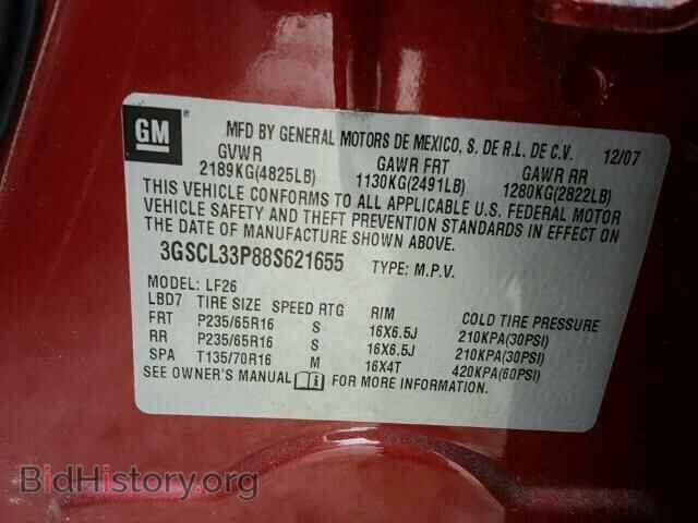 2008 SATURN VUE - VIN: 3GSCL33P88S621655 - Photo 10