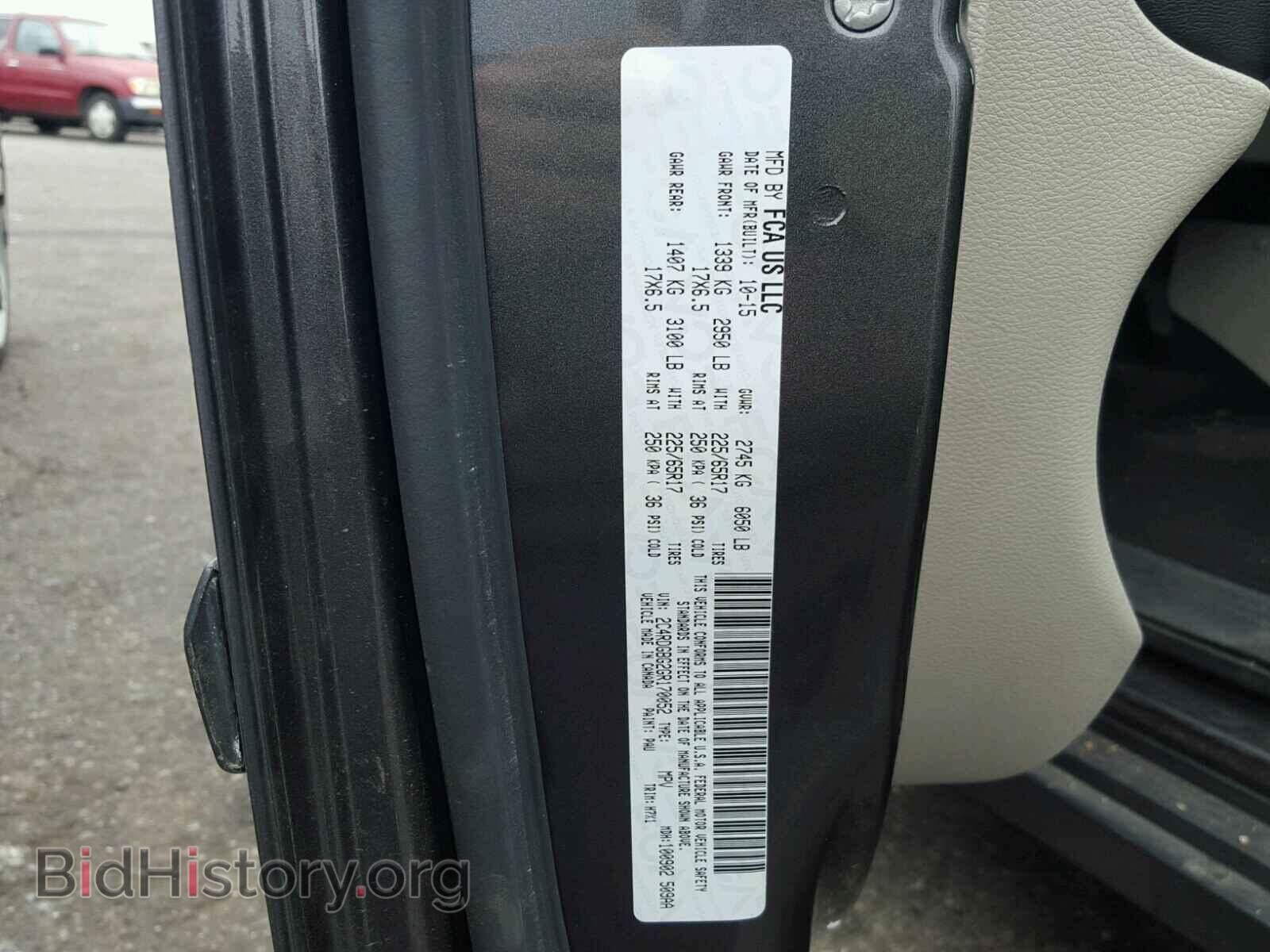 2016 DODGE CARAVAN - VIN: 2C4RDGBG2GR170052 - Фото 10