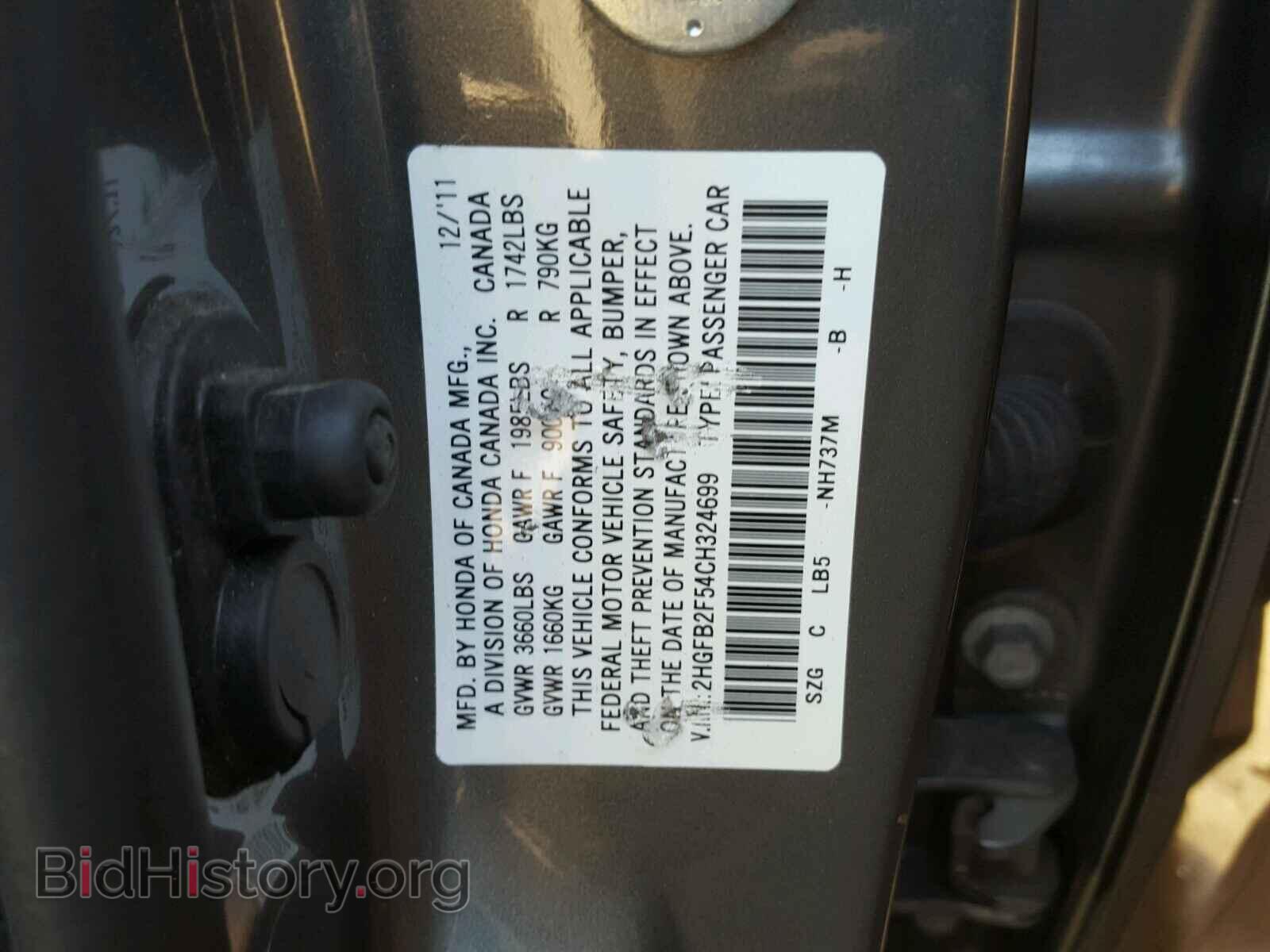 2012 HONDA CIVIC - VIN: 2HGFB2F54CH324699 - Фото 10