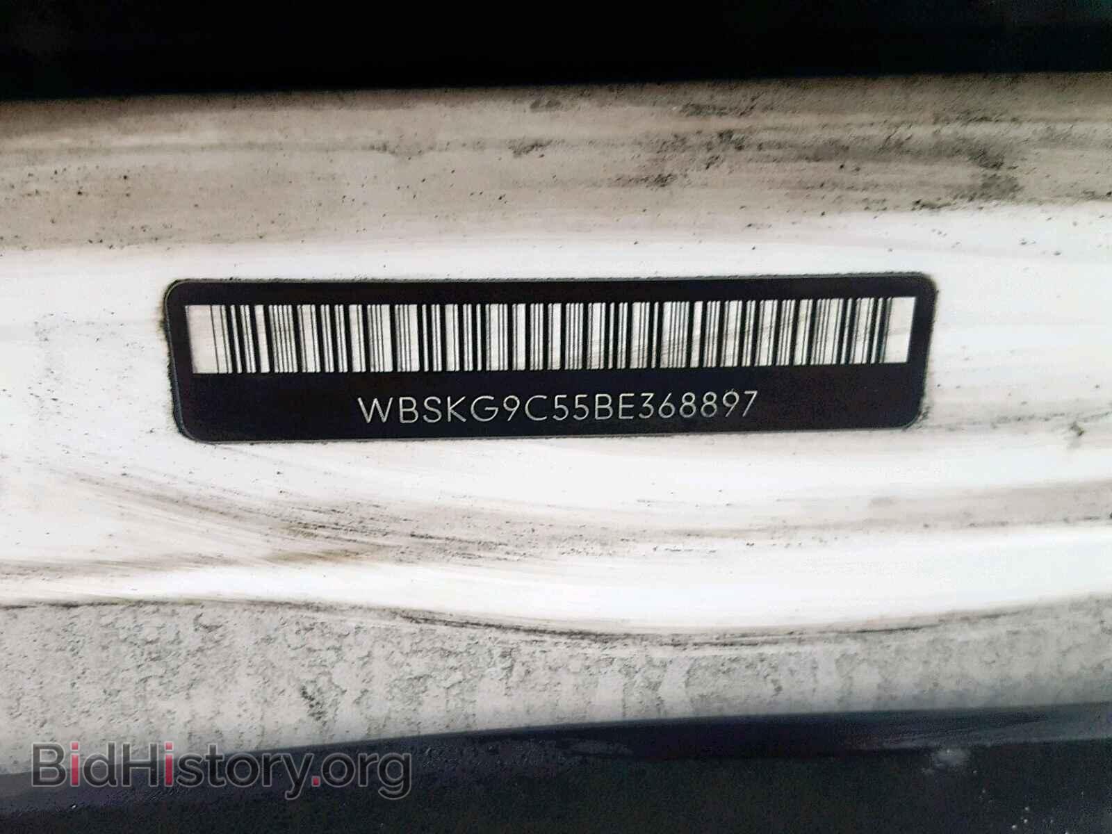 2011 BMW M3 - VIN: WBSKG9C55BE368897 - Фото 10
