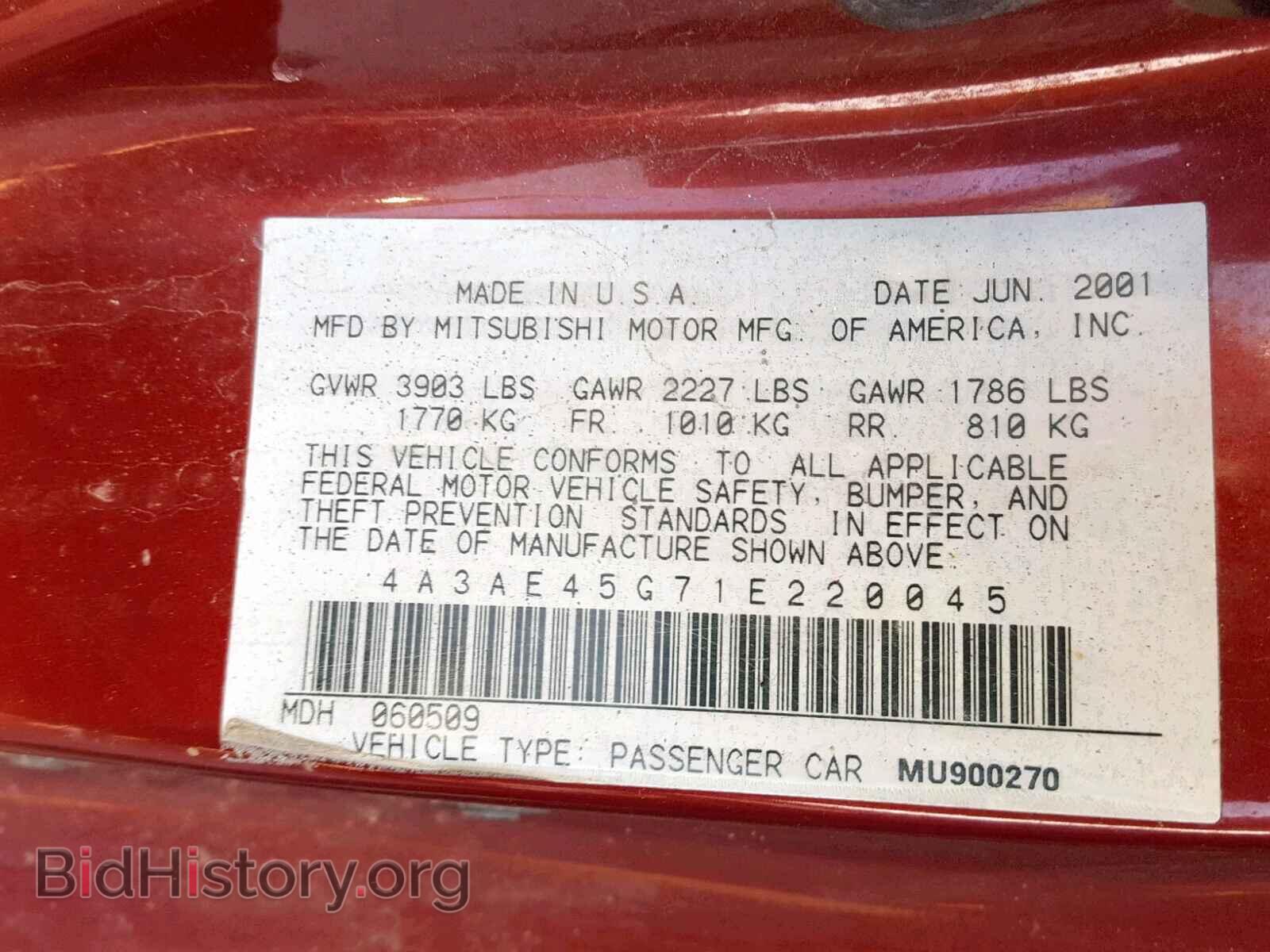 2001 MITSUBISHI ECLIPSE - VIN: 4A3AE45G71E220045 - Фото 10