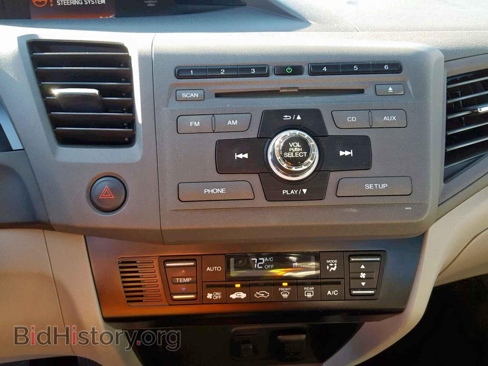 2012 HONDA CIVIC - VIN: JHMFB4F21CS003405 - Фото 9