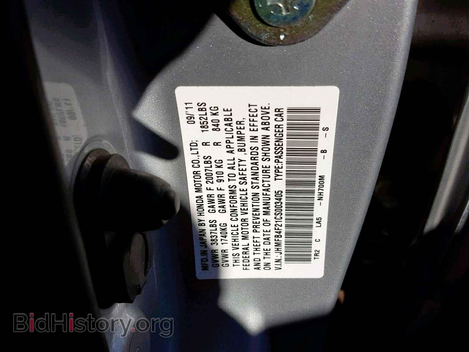 2012 HONDA CIVIC - VIN: JHMFB4F21CS003405 - Фото 10