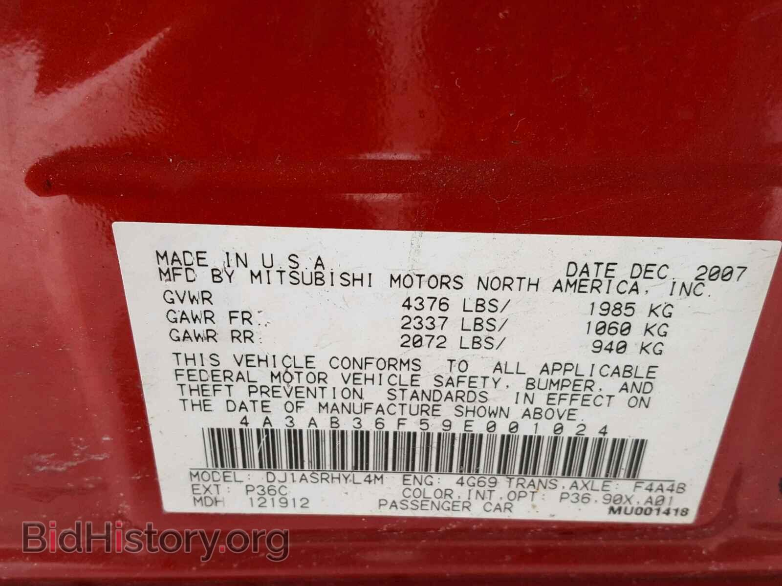 2009 MITSUBISHI GALANT - VIN: 4A3AB36F59E001024 - Фото 10