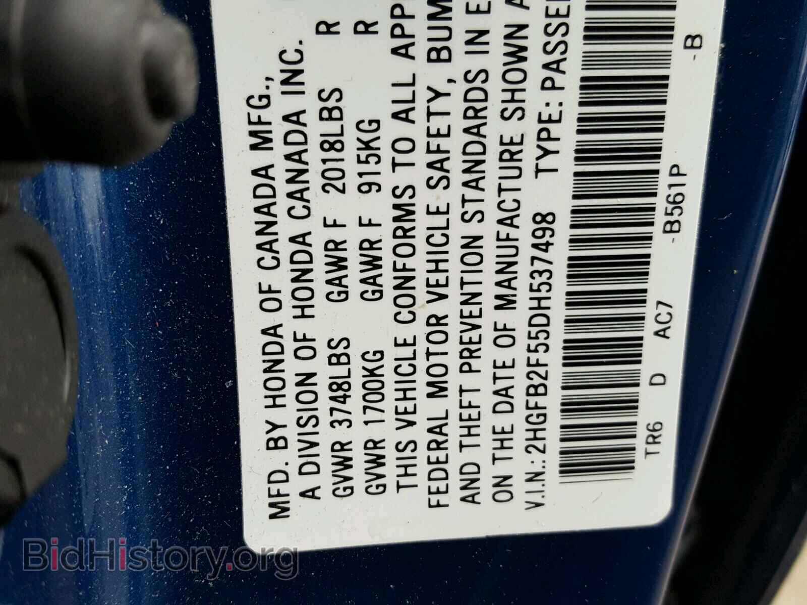 2013 HONDA CIVIC - VIN: 2HGFB2F55DH537498 - Фото 10