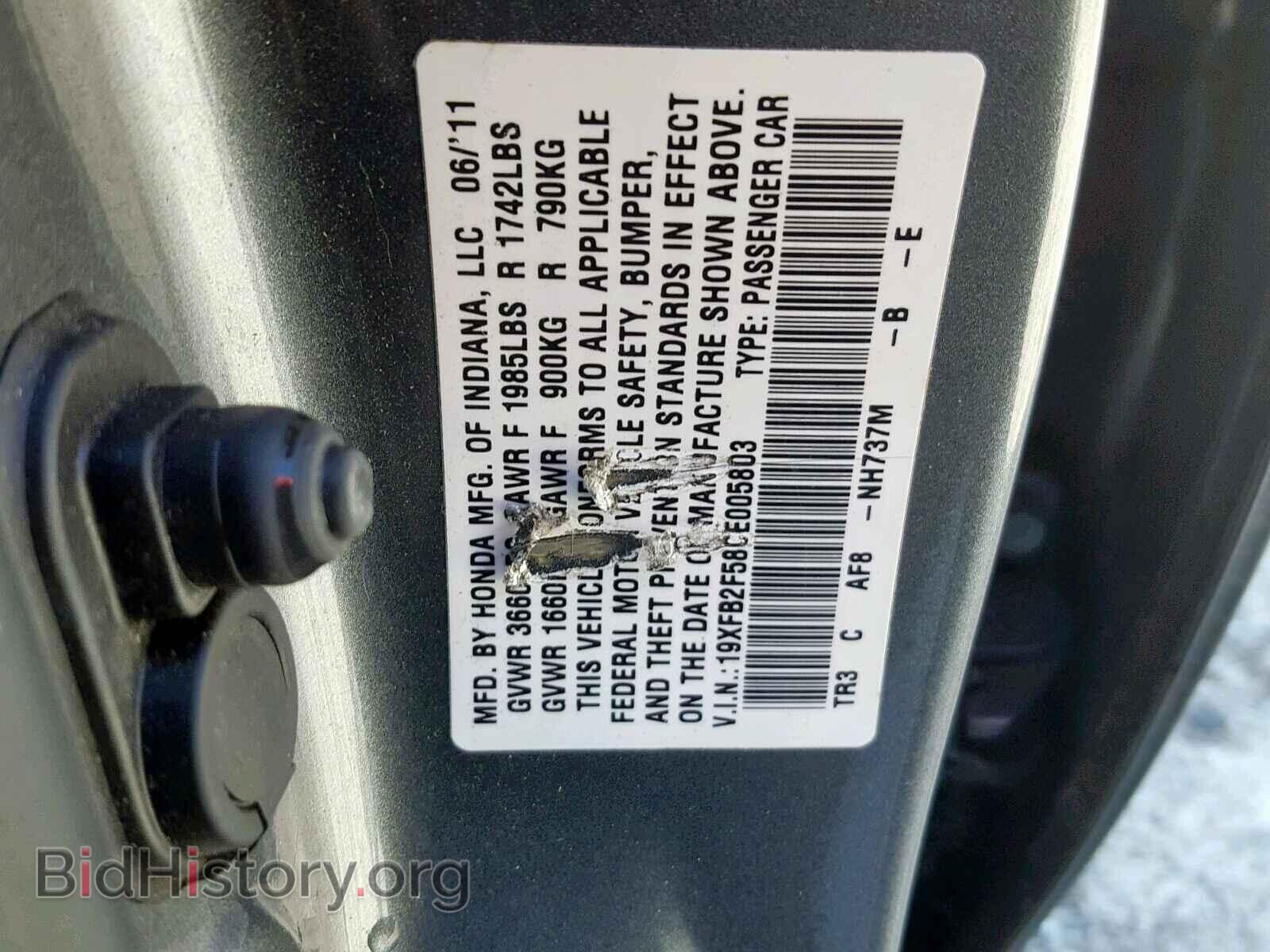 2012 HONDA CIVIC - VIN: 19XFB2F58CE005803 - Фото 10