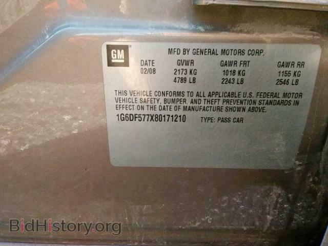 2008 CADILLAC CTS - VIN: 1G6DF577X80171210 - Фото 10