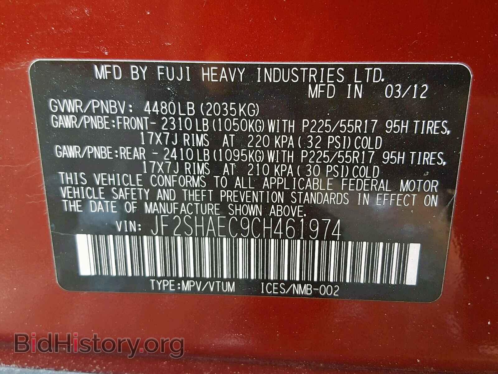 2012 SUBARU FORESTER - VIN: JF2SHAEC9CH461974 - Photo 10