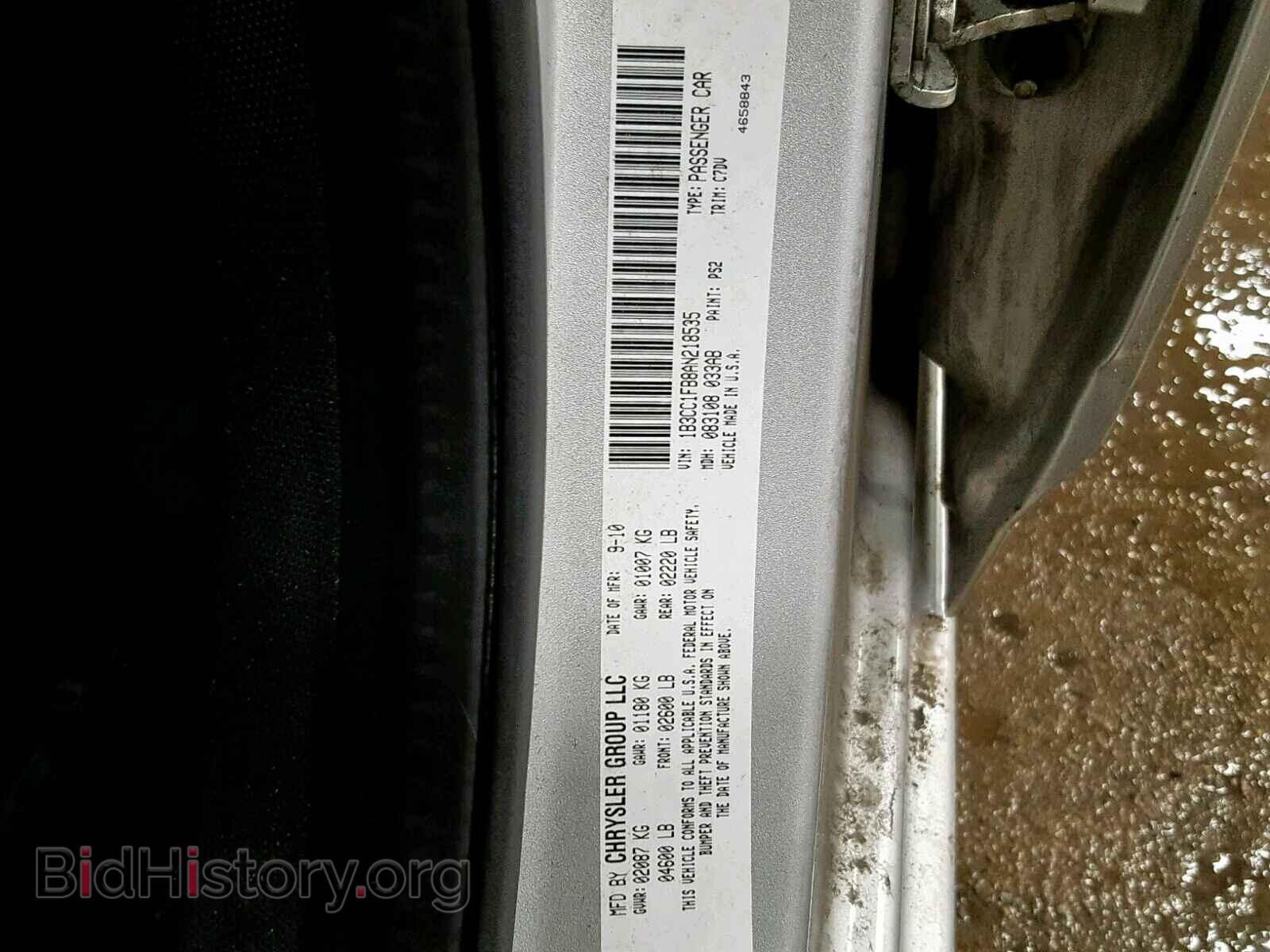 2010 DODGE AVENGER - VIN: 1B3CC1FB8AN218535 - Фото 10