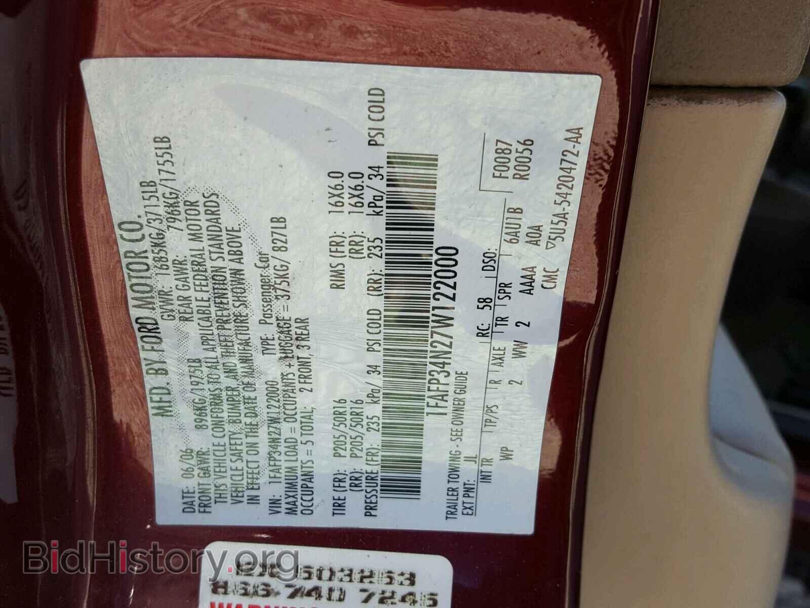 2007 FORD FOCUS - VIN: 1FAFP34N27W122000 - Фото 10