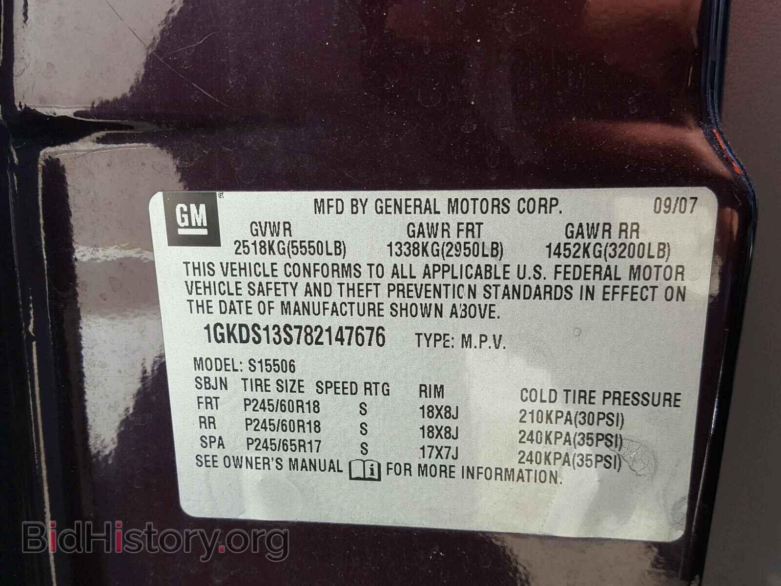 2008 GMC ENVOY - VIN: 1GKDS13S782147676 - Фото 10