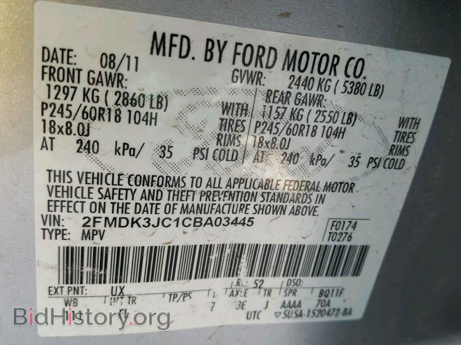 2012 FORD EDGE - VIN: 2FMDK3JC1CBA03445 - Фото 10